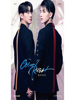 遇见你之后 截图1